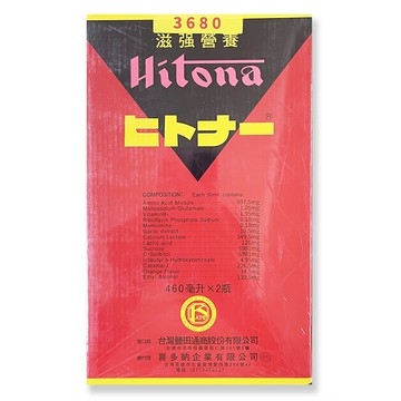 【HITONA】喜多納營養液 460ml/瓶 *健人館*