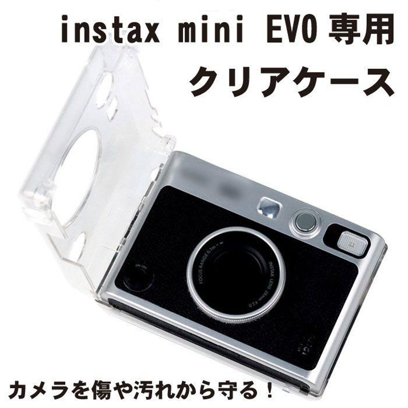 instax mini EVO ケース クリア カメラケース カメラ チェキ 
