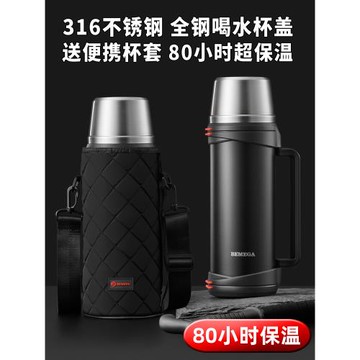 英國Bemega全鋼保溫杯大容量3升男士運動水壺女士戶外便攜水杯子