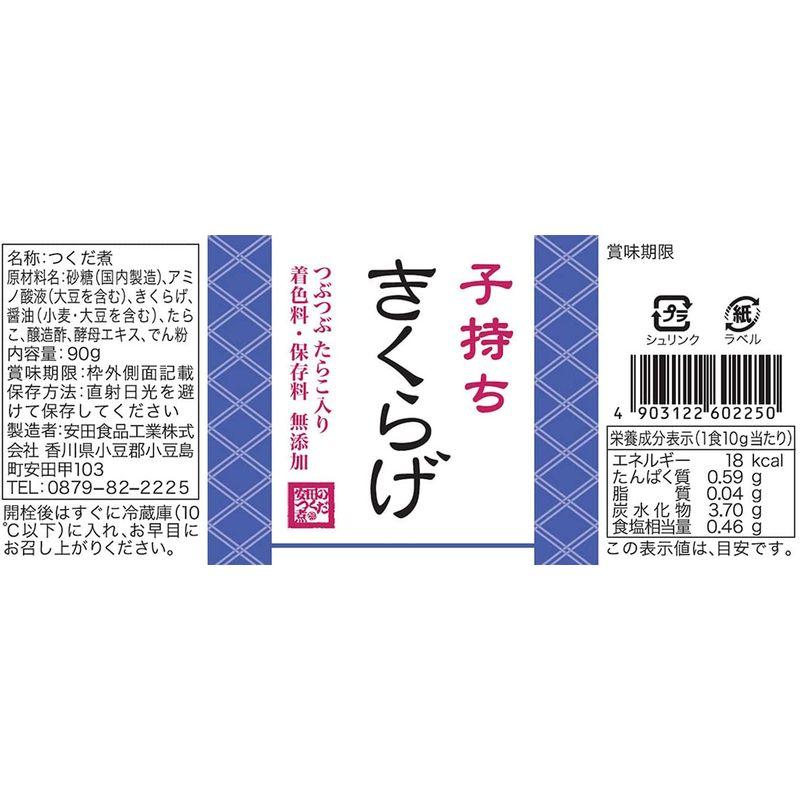 安田食品 子持ちきくらげ 90g ×4本