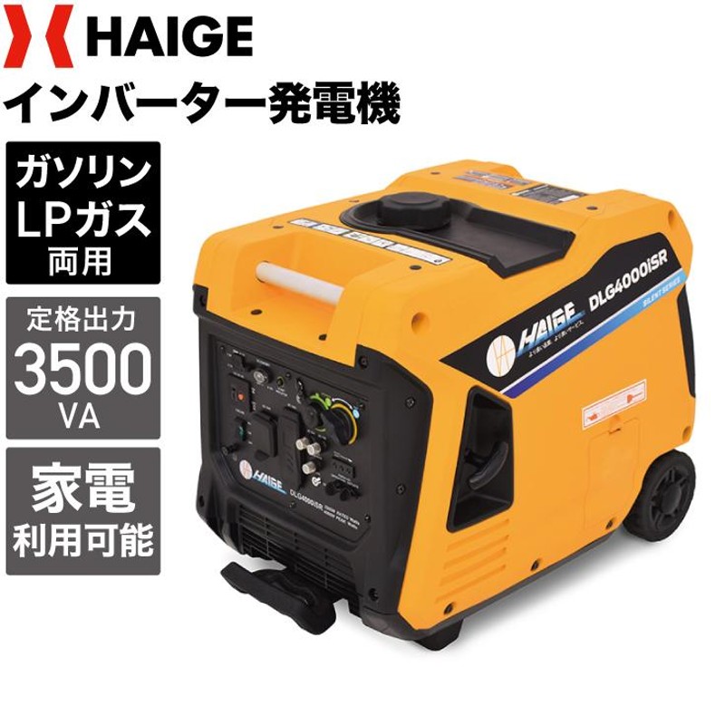 三協リール ワークライトTERACE充電(100V) TRC-HA - 3