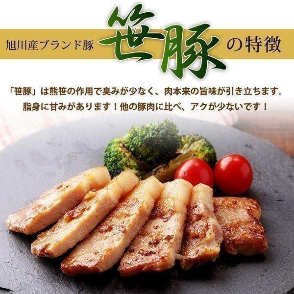 豚 ロース こうじ 麹 北海道産笹豚ロース 塩糀漬＆醤油糀漬セット 糀漬 ギフト お取り寄せ 御中元 お中元  誕生日 内祝 北海道ギフト 父の日 敬老