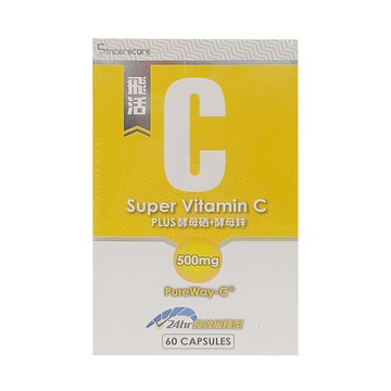 SINCERECARE 橙心 飛活 固C植物膠囊 Set 60顆  Super Vitamin C  PLUS 酵母鋅  1盒