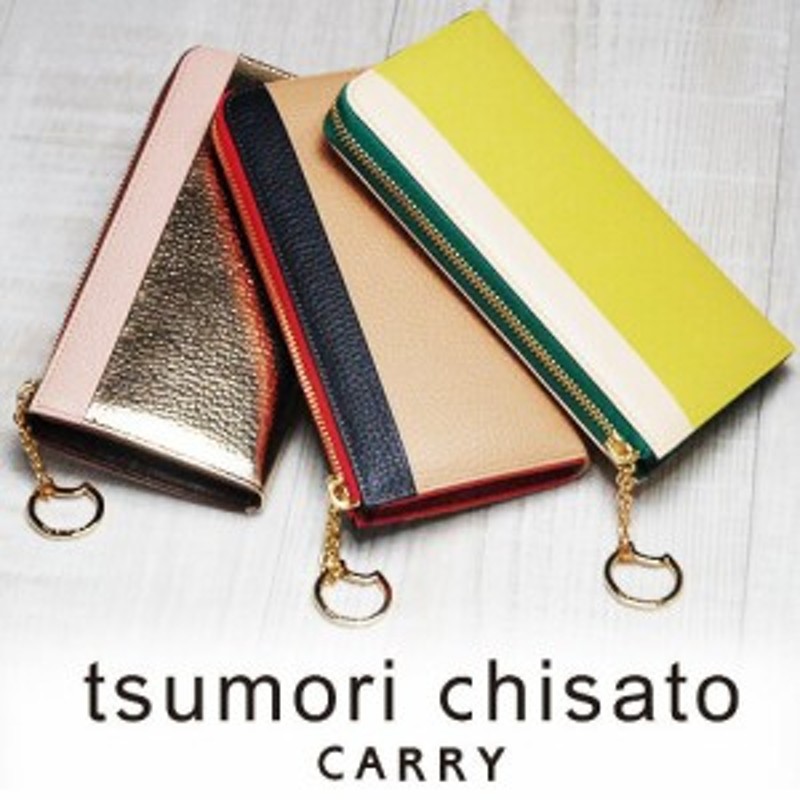 送料無料/ツモリチサト/tsumori chisato/L字ファスナー長財布