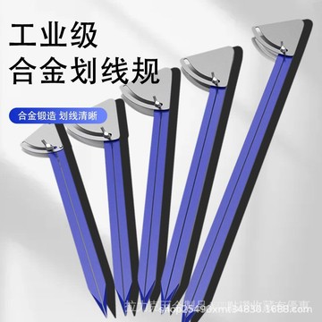 [24時熱賣]定位尺 定位器工業級劃規定位閤金劃規大號劃規鉗工劃規圓規6-40寸閤金劃規 KTRS