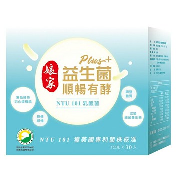娘家益生菌順暢有酵強效版30包/盒
