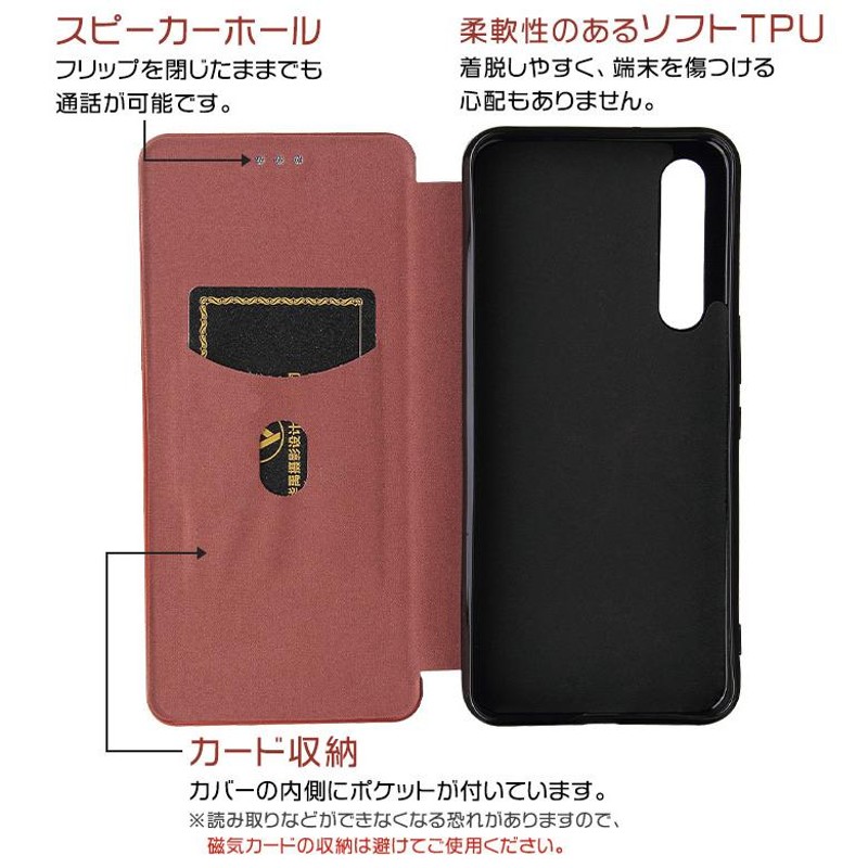 Rakuten BIG カーボン 手帳型 レザーケース カバー TPU 高級 ...