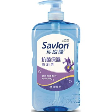 沙威隆 抗菌保濕沐浴乳 鳶尾花 850ml