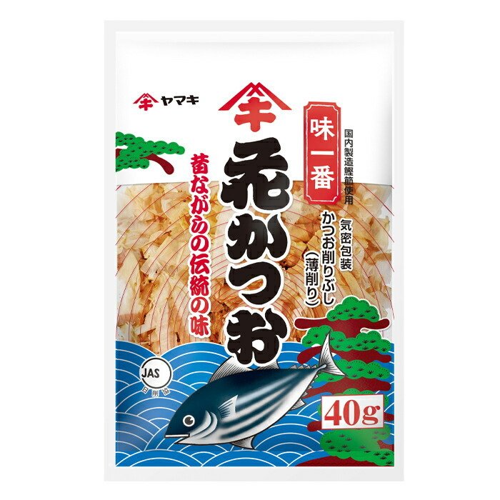 ヤマキ 味一番 花かつお40g×1ケース（全40本） 送料無料