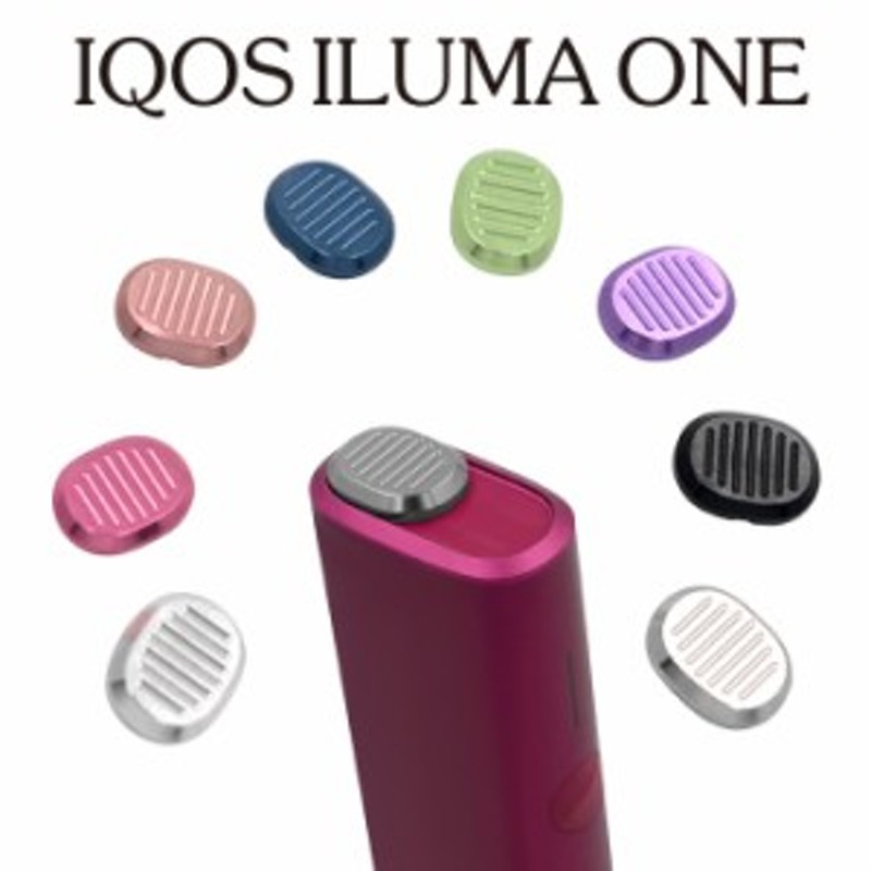 iqosイルマワンケース アイコス イルマワンケース iqosイルマ収納ケース iqos イルマi ケース iqos iluma oneケース iqos  イルマワン ア LINEショッピング