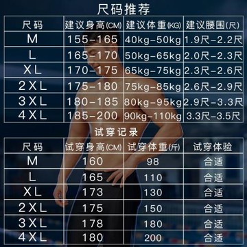 361度泳褲男防尷尬泳裝男士泳褲平角游泳褲五分褲游泳衣男款套裝
