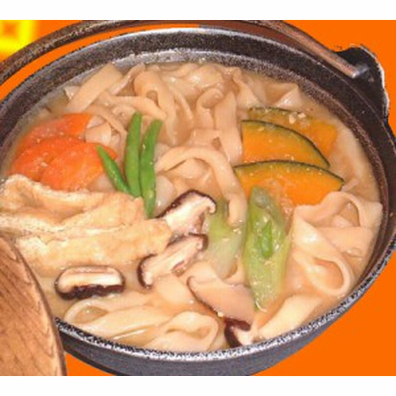 山梨のお土産 名物 ほうとう 3食 5箱セット 15人前 山梨名産 送料無料 通販 LINEポイント最大1.0%GET | LINEショッピング 山梨のお土産 名物 ほうとう 3食 5箱セット 15人前 山梨名産 送料無料 通販 LINEポイント最大1.0%GET | LINEショッピング