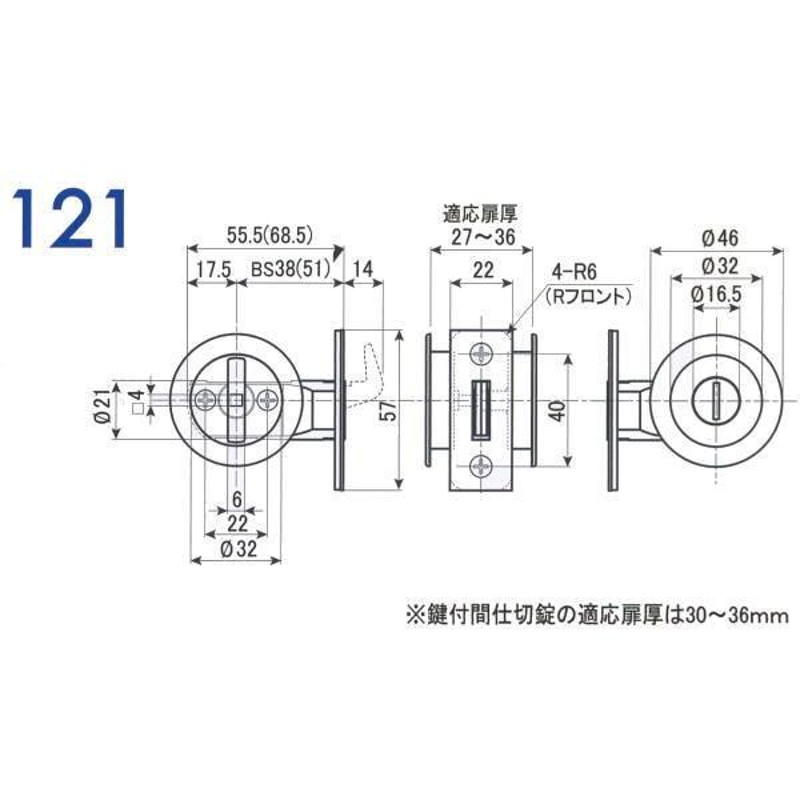 30セット入 日中製作所  ギア121 丸座鎌錠(チューブラ) 個室錠 AG BS38mm (GIA 121-F-AG-38) - 4