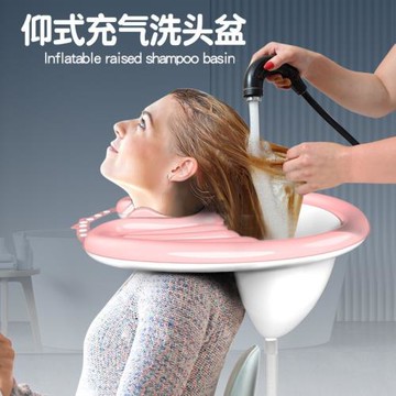 便攜充氣洗頭池家用老人孕婦免彎腰洗頭盆可折疊平躺式洗發小工具