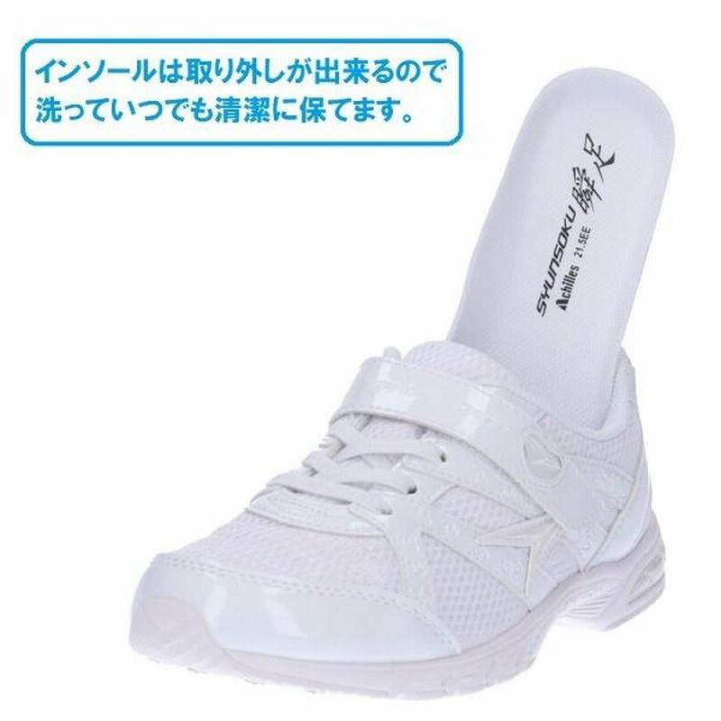 Yuan♥️ 樣 靴 Amazon | [SYUNSOKU] スニーカー キッズ 女の子 白 通学靴 軽量