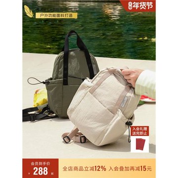 (免運)萊夫堅果包超輕量化雙肩包女旅游輕便2026新款帆布兩用斜挎小背包