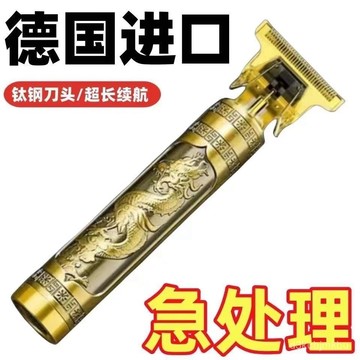 🔥臺灣熱賣款🔥高級理髮推子剃頭理髮器剃須刀颳衚子光頭鵰刻油頭剪多功能 JOOY