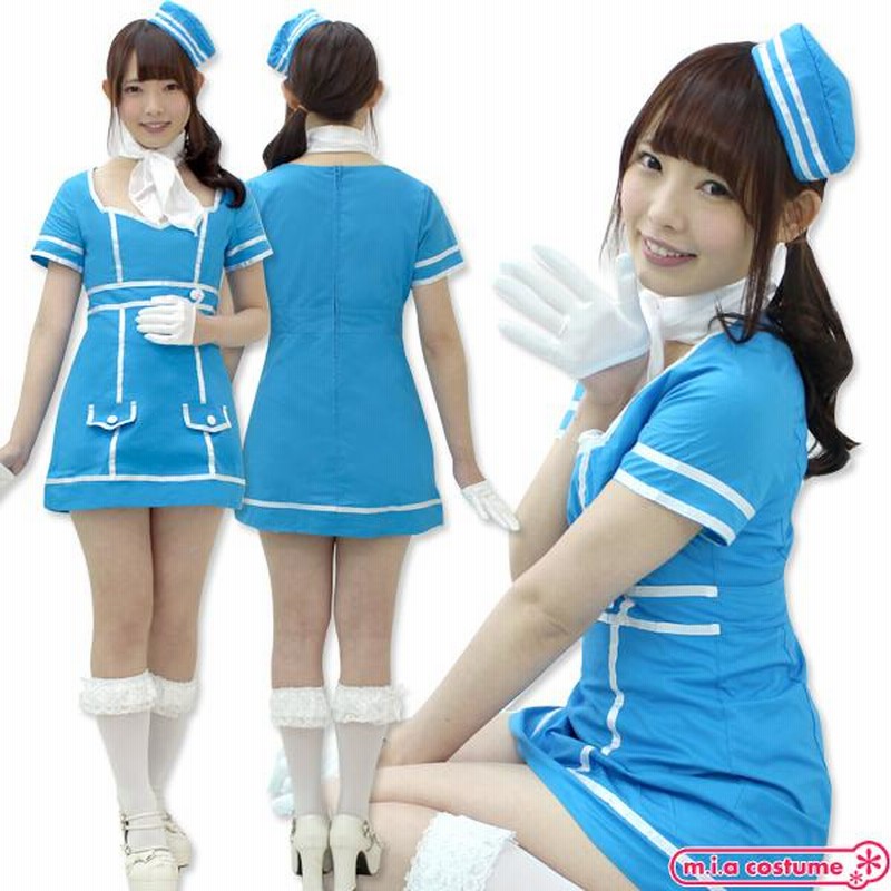 JAL コスプレ♪ スッチー スチュワーデス CA 【超美品！】
