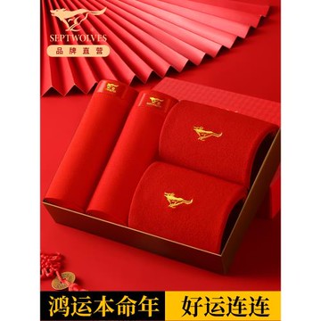 七匹狼馬年本命年禮物大紅色內褲男100%純棉結婚全棉四角褲男短褲