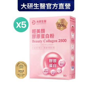 ❮大研生醫❯輕美顏膠原蛋白粉(14包/盒)5入組