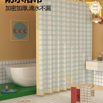 【防水防黴速幹】浴簾 衛生間浴簾 浴室隔斷簾 免打孔浴簾 防水布簾 加厚PEVA材質 防黴防潮 免打孔安裝 乾溼分離必備