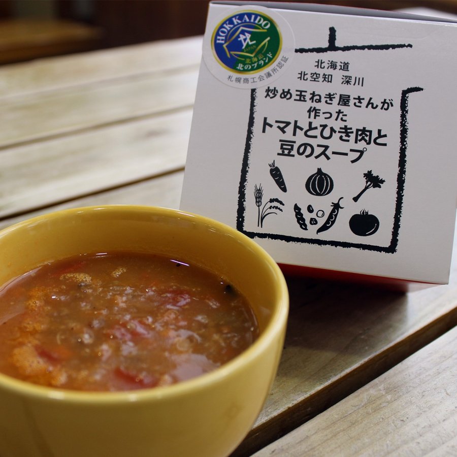 トマトとひき肉の豆のスープ 180g×4個