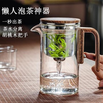 高茗玻璃懶人泡茶神器家用2025新款茶水分離式泡茶壺加厚耐高溫