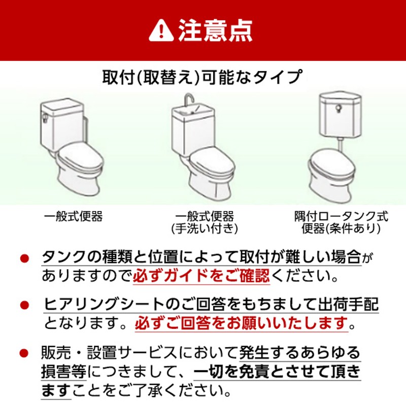 温水洗浄便座 パナソニック Panasonic ビューティ・トワレ DL-AWM600-CP 標準設置工事セット パステルアイボリー |  LINEショッピング