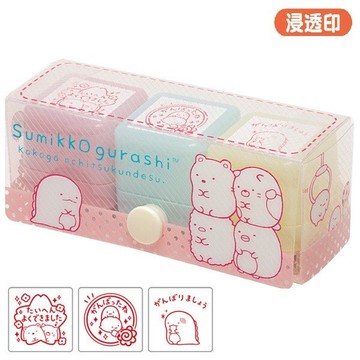 角落生物 Sumikko Gurashi 3入印章組，印章/文具控/印章組/封蠟/封蠟印章組/可愛印章，X射線【C729383】