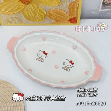🚀台灣出貨🚀kt貓餐具陶瓷碗宿舍家用碗勺套裝高顏值飯碗盤子