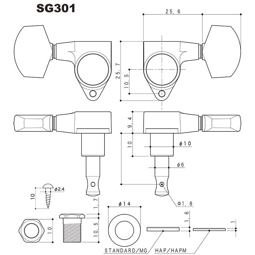 ゴトーギターペグ SG301 （ギヤ比1：18）