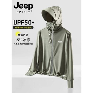 JEEP冰絲防曬衣男2025新款夏季防紫外線釣魚透氣薄款防曬服外套