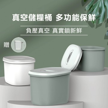 寵物飼料桶 飼料桶(附量杯) 飼料密封桶 儲糧桶 大容量 飼料密封罐 貓飼料桶 飼料 密封飼料桶 貓咪飼料桶
