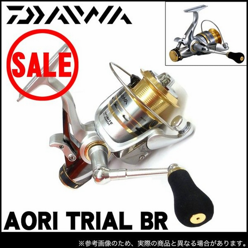 目玉商品 ダイワ アオリトライアル Br 2500 ヤエン用 リアドラグリール 5 通販 Lineポイント最大0 5 Get Lineショッピング