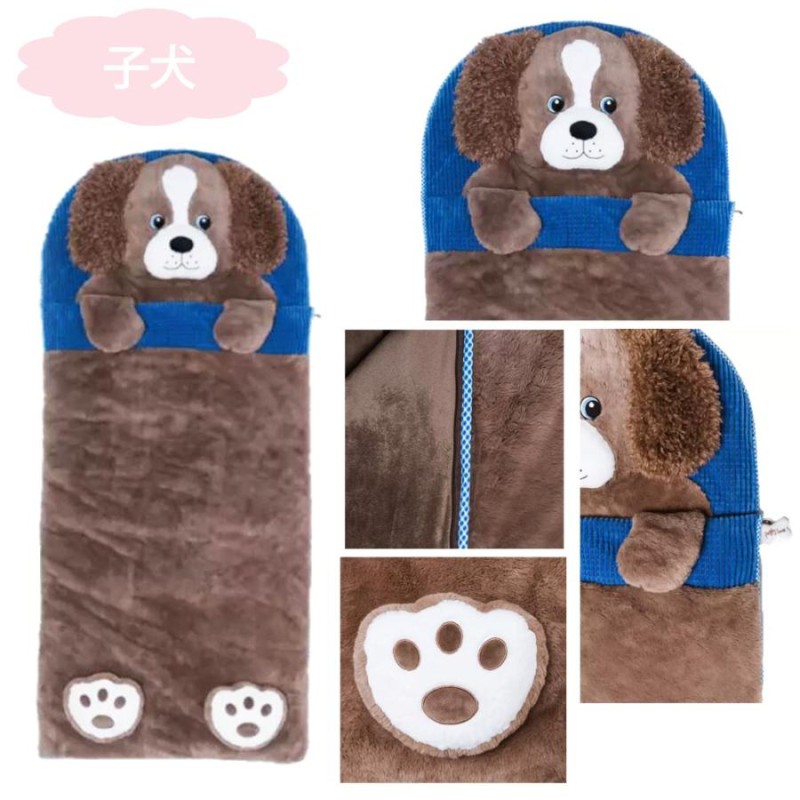 コストコ キャラクター 寝袋 クマ ユニコーン 子犬 恐竜 着る毛布 167cm Plush Sleeping Bag Bear COSTCO 男性  ギフト | LINEブランドカタログ