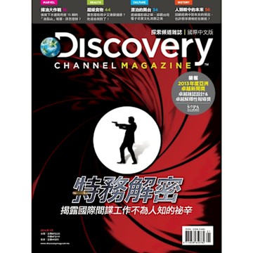 Discovery 探索頻道雜誌國際中文版 01月號/2014 第12期_Readmoo 讀墨電子書