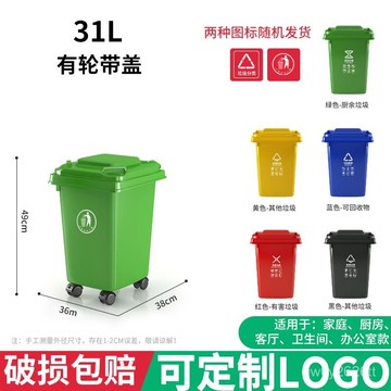 🍀免運🍀戶外環衛垃圾桶大容量分類商用小區240L陞室外加厚帶蓋箱街道大號 垃圾桶 分類垃圾桶 戶外垃圾桶 大型垃圾桶