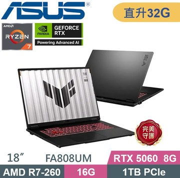 ASUS TUF Gaming A18 FA808UM-0031A260H (Ryzen 7-260/16G+16G/1TB PCIe/RTX5060 8G/W11) 特仕款