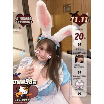 晚安奈奈 兔兔大小姐！藍色大碼顯瘦甜美網紅女仆lolita可愛制服