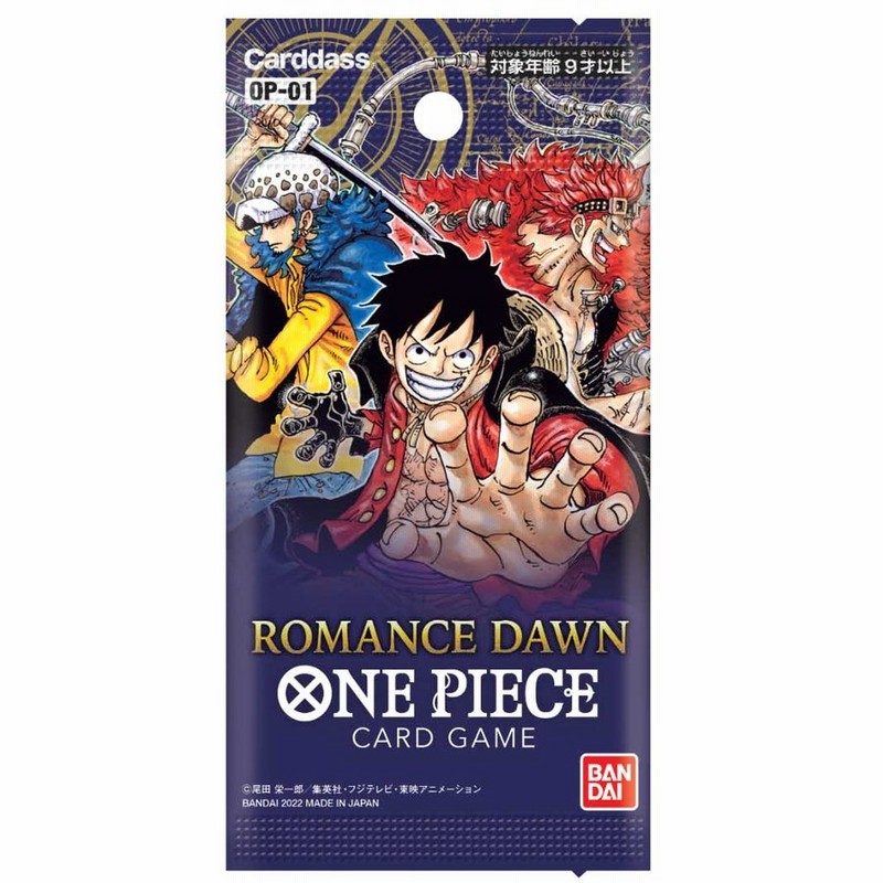 6パック販売 単品】☆新品 バンダイ (BANDAI) ONE PIECEカードゲームROMANCE DAWN 【7/22発売】 通販 LINEポイント最大GET | LINEショッピング 6パック販売 単品】☆新品 バンダイ (BANDAI) ONE PIECEカードゲームROMANCE DAWN 【7/22発売】 通販 LINEポイント最大GET | LINEショッピング