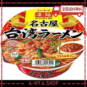 ヤマダイ ニュータッチ 凄麺名古屋台湾ラーメン 127g ×12個