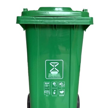 戶外垃圾桶大號容量工業分類廚余室外帶蓋商用大型環衛箱干趙之吳[DD080109]