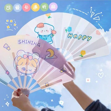 ⭐️蝦皮代開發票 台灣現貨 隔日到貨⭐️可愛卡通摺扇 塑膠扇子 幼兒園小禮物 獎勵小禮物 婚禮小物