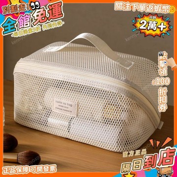 免運 網紗透明化妝包女2025新款便攜式大容量高端旅行化妝品洗漱收納包HZB