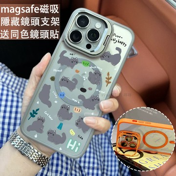 可愛小灰貓 磁吸防摔殼 金屬鏡頭支架 磁吸手機殼 iPhone 16 15 14 13 12 11 Pro Max防摔殼
