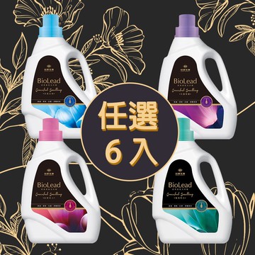 【台塑生醫】BioLead經典香氛洗衣精2kg-任選6瓶