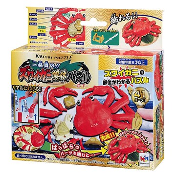 MegaHouse 桌遊 買一整隻帝王蟹! 帝王蟹趣味拼圖 松葉蟹 【鯊玩具Toy Shark】