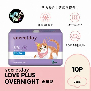 秘之日Secretday_Love超強吸收棉柔夜用衛生棉36cm10片