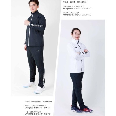 LI-NING ウォームアップパンツ バドミントンウェア リーニン AYKQ861