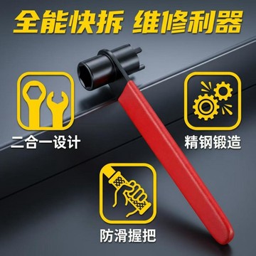 在臺好物🍰全新多功能2合一100型角磨機拆卸扳手四爪六角通用加厚萬能帶壓板VLD